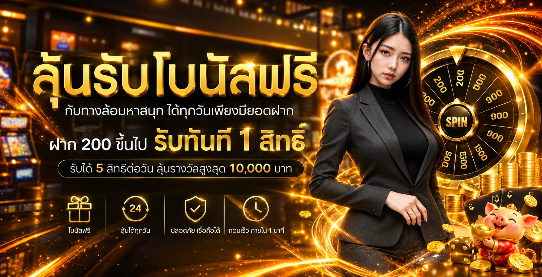 LUCKYALL99 เข้าสู่ระบบ | ทางเข้าและสมัครสมาชิก